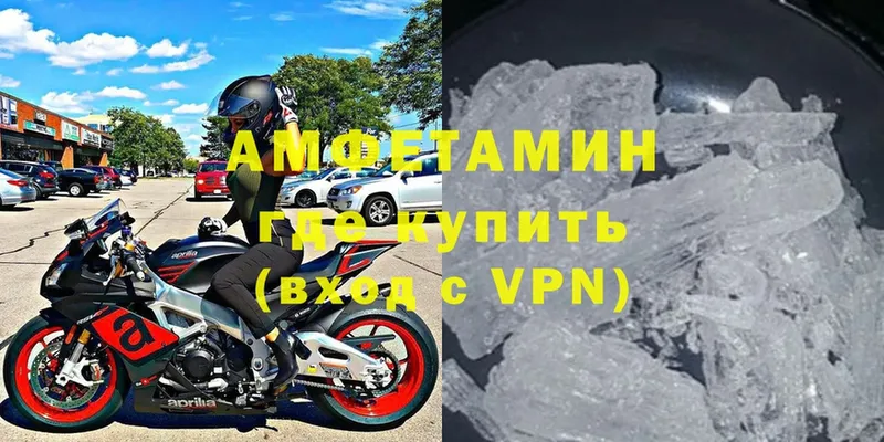 Amphetamine VHQ  продажа наркотиков  Верхотурье 