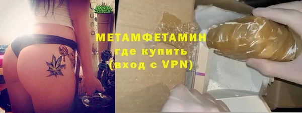 прущая мука Богородицк